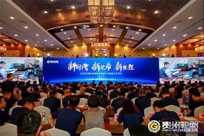 五大产品齐亮相,贵州轮胎2020年新布局!