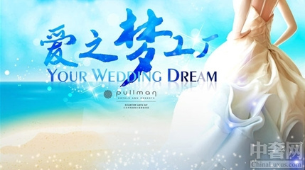 婚礼进行曲,只在铂尔曼的爱之梦工厂