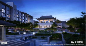 北京超级乐园 环球度假区首次正式公布 7大主题你中意哪个