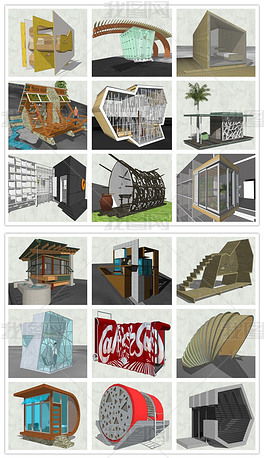精品现代异形木屋度假酒店客房小木屋草图大师su模型设计模型下载